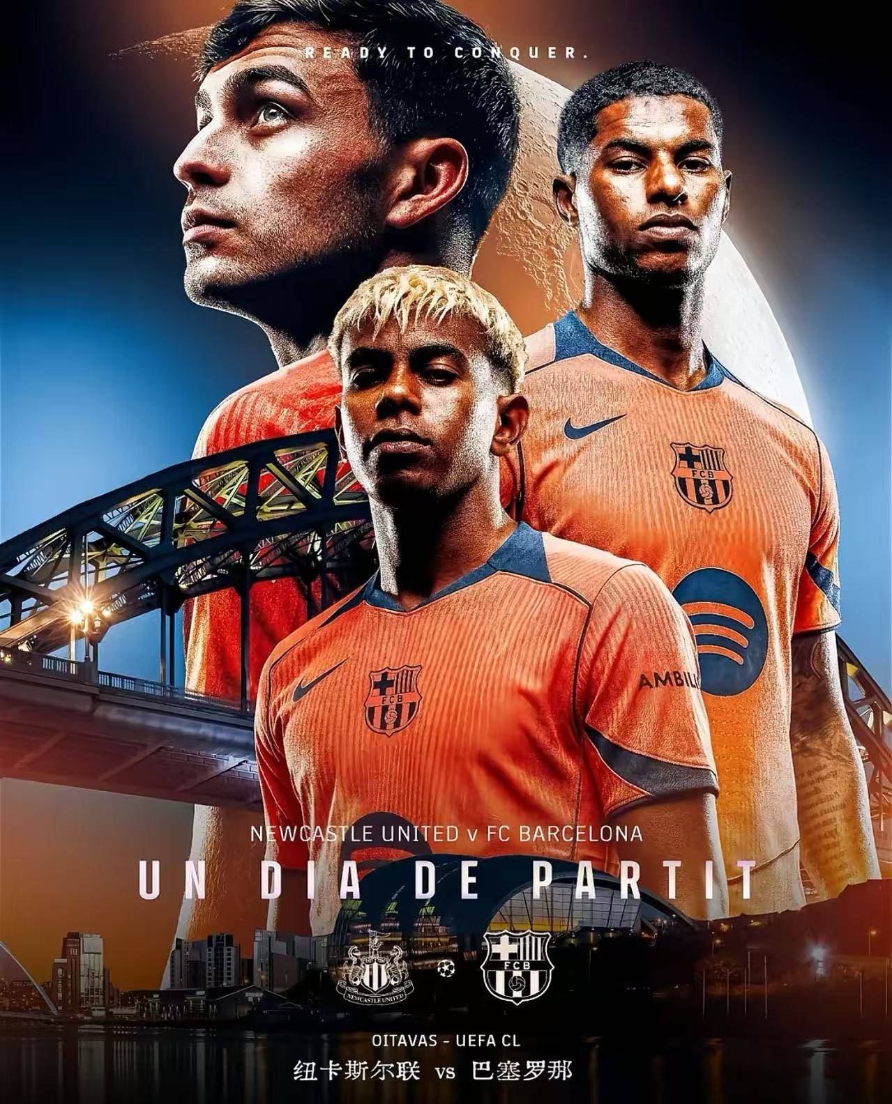 今天先看前瞻周二009欧冠：纽卡斯尔VS巴萨
