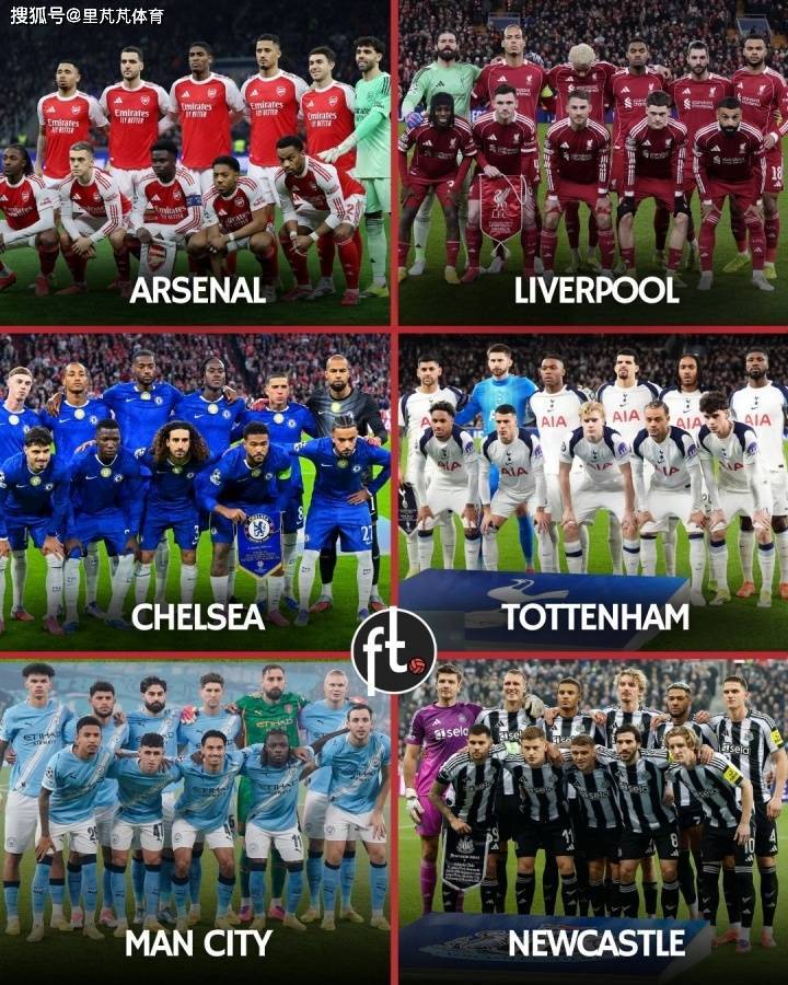 9队参赛仅取1胜:英超无弱旅?这似乎在欧战“不起效果”