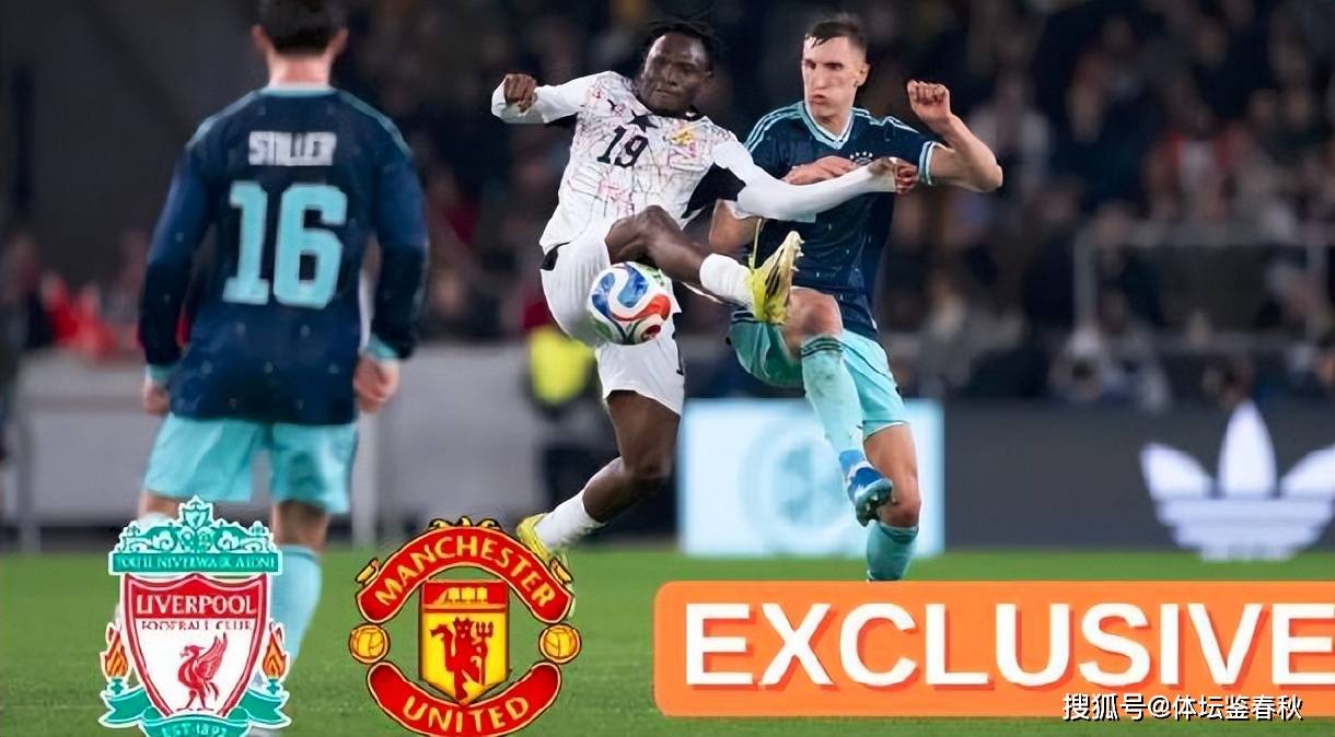 身价腰斩!曼联欲3000万签下德甲抢断王,或遭利物浦截胡