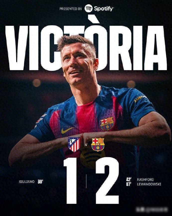 莱万绝杀!巴萨2-1逆转十人马竞,西甲争冠关键战争议与激情并存